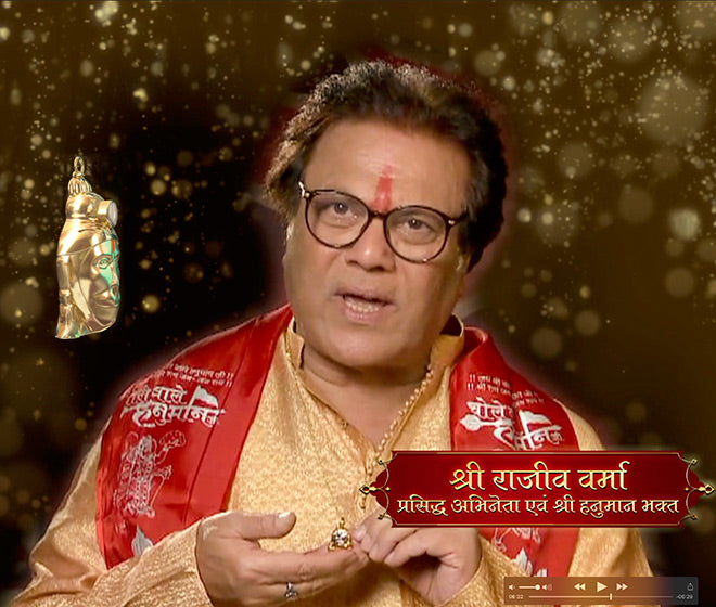 Hanuman chalisa yantra