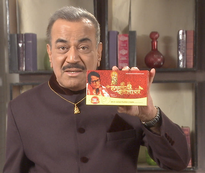 Hanuman chalisa yantra